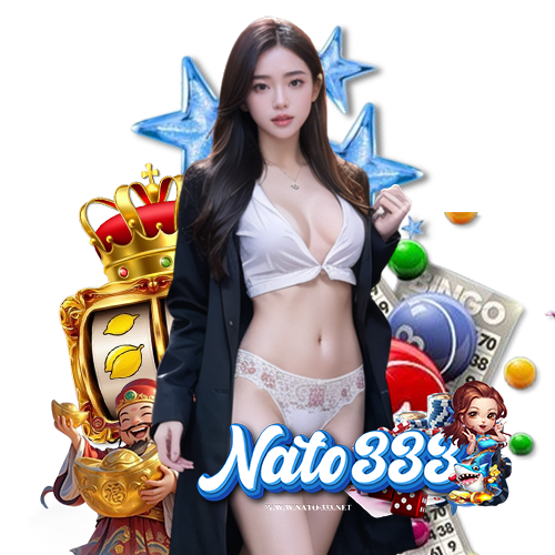nato333 แจกเครดิตฟรี